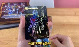 最新奥特曼卡片版本爆料,神秘力量觉醒，全新角色集结！