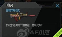 cf福利爆料最新,最新活动来袭，丰厚奖励等你来拿！