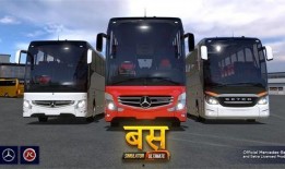 终极巴士模拟器最新爆料,揭秘未来公交出行新体验