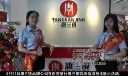 东莞常平新闻爆料事件最新,最新事件追踪，真相渐明