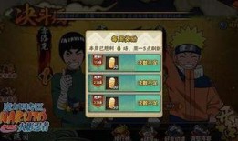 火影忍者决斗场最新爆料,决斗场风云再起，神秘新角色震撼登场！