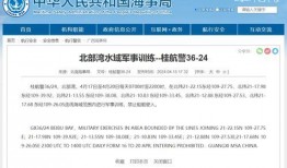 北海天天网最新爆料消息,最新热点事件深度解析