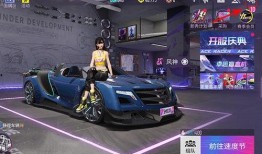 王牌竞速最新爆料618,速度与激情一触即发！